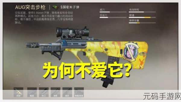 和平精英加载龟速?原因剖析与极速解决秘籍