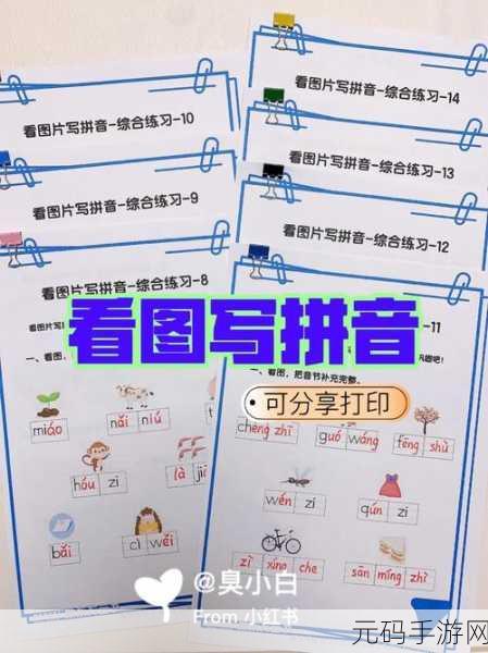 一个上二个F:当然可以!以下是几个基于“F”字母的扩展标题示例: