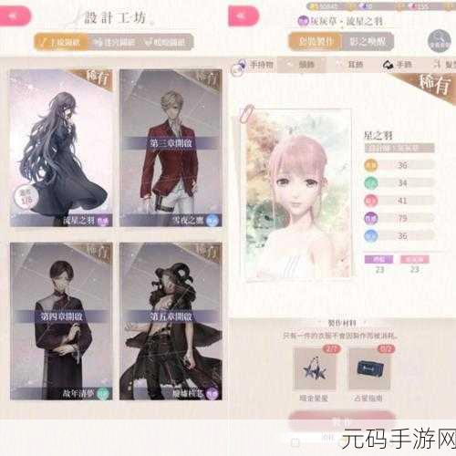 手游资讯,闪耀暖暖官服与渠道服全面解析