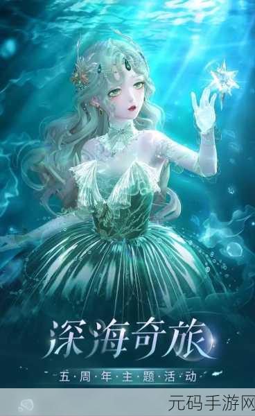手游资讯,闪耀暖暖官服与渠道服全面解析