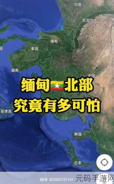 缅甸北部恐怖网站2023:1. 缅甸北部恐怖活动升级,民众安危堪忧