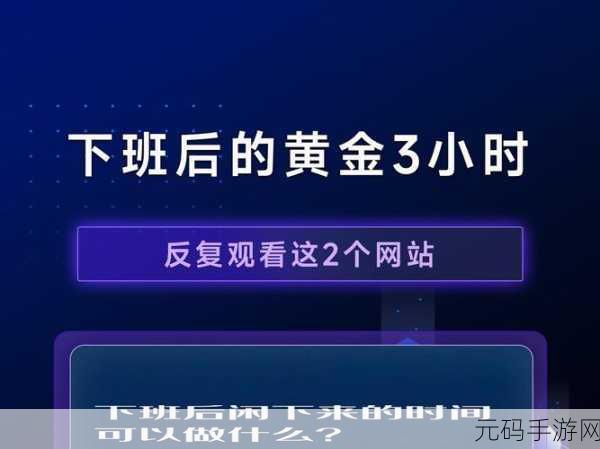 黄金网站软件app在线观看大全：1. 黄金网站软件App：全新在线交易体验尽在掌握