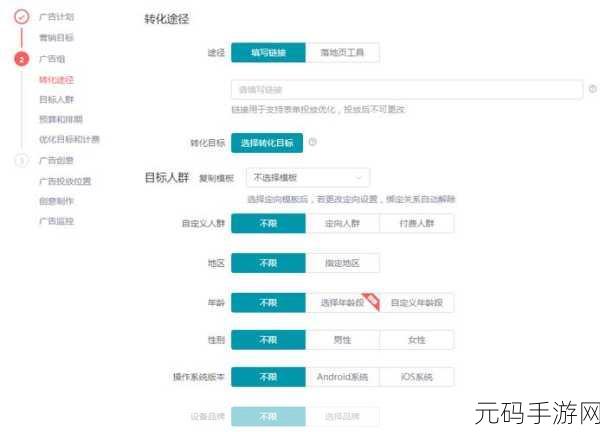 快手公开亲密关系与显示亲密朋友方法全解析