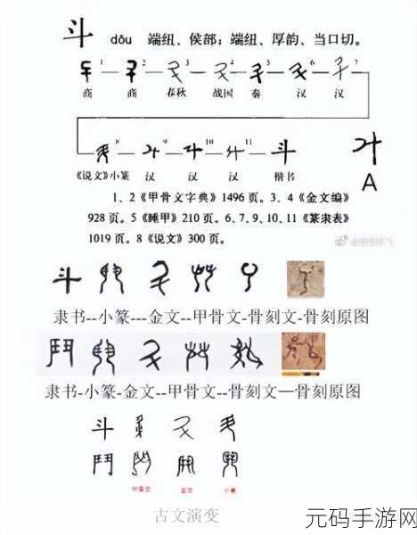 燕云十六声神秘驻地文斗攻略,抢占致胜秘籍