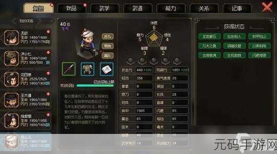 大侠立志传,初始武学的绝佳选择秘籍