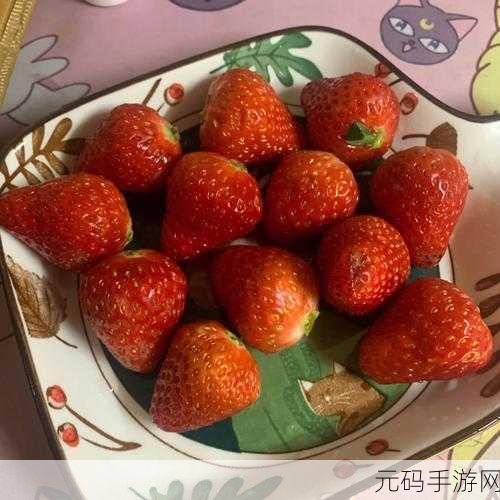 草莓无限观影次数:1. 草莓无限观影:探索影视奇幻之旅