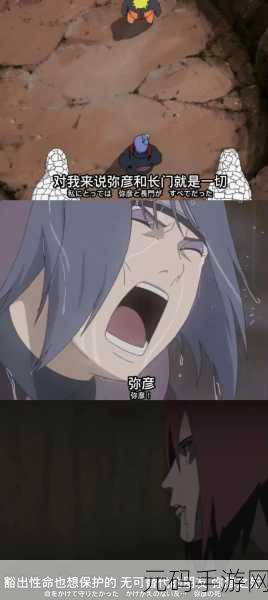 长门和小南拔萝卜软件:1. 长门小南携手探险,萝卜世界的奇妙之旅