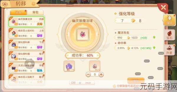 探秘彩虹島 W 永恒岛,材料获取秘籍大公开