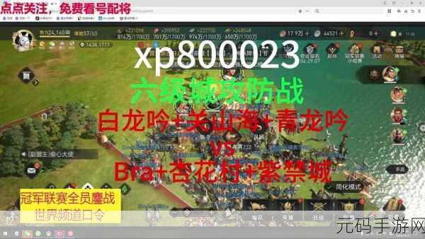 帝国战纪手游前期快速升级攻略,助你称霸游戏世界