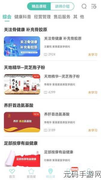 星空无限传媒官网免费下载安装:1. 免费下载安装星空无限传媒,畅享娱乐新体验