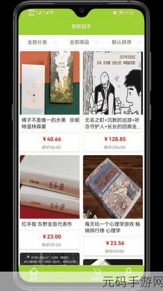 星空无限传媒官网免费下载安装:1. 免费下载安装星空无限传媒,畅享娱乐新体验