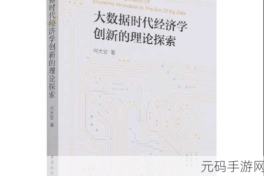 我爱搞52G,Abb_u3m4:1. 探索52G时代的无限可能性与创新
