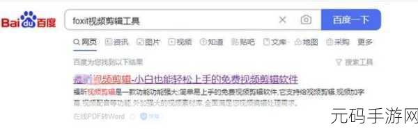 成人短视频app的推荐功能:1. 发现你的激情:最受欢迎的成人短视频推荐