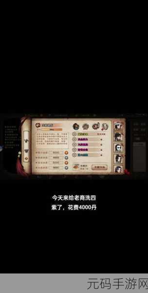 烟雨江湖泠月队伍搭配攻略,助你轻松闯荡江湖
