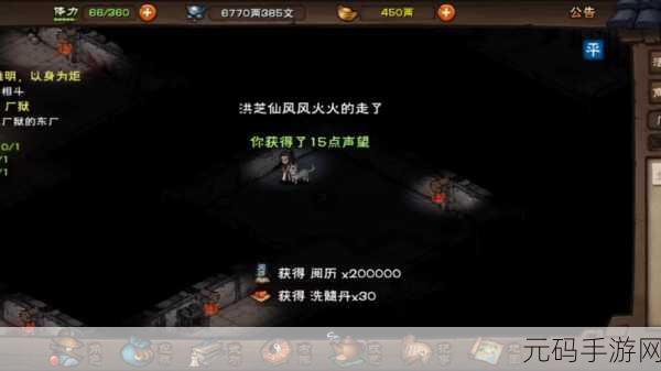 烟雨江湖厂狱激战!9 万战力终破难关