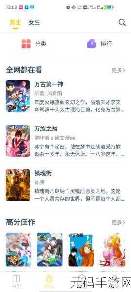 掌中美母版主笔趣阁目录:当然可以!以下是一些基于“掌中美母版主笔趣阁”主题的扩展标题,字数不少于10个字: