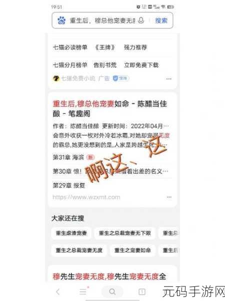 掌中美母版主笔趣阁目录:当然可以!以下是一些基于“掌中美母版主笔趣阁”主题的扩展标题,字数不少于10个字: