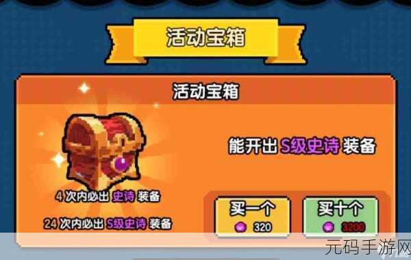 龙傲天模拟器新手必知,轻松入门秘籍大公开