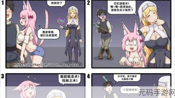 羞羞涩涩漫画:当然可以!以下是一些基于“羞羞涩涩漫画”主题的扩展