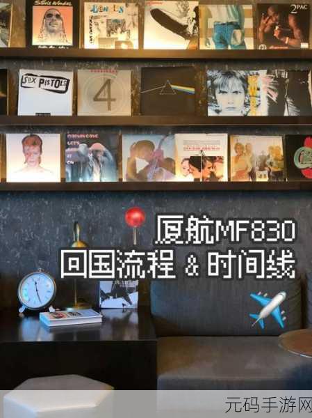 厦门航空充值记录查询功能助力手游玩家便捷管理账户资金