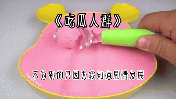 今日爆料,51网红吃瓜:1. "51网红吃瓜新动态:谁又被爆出惊天黑料?