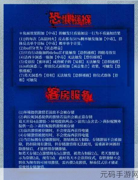 重返未来 1999,蓝手帕获取秘籍大揭秘