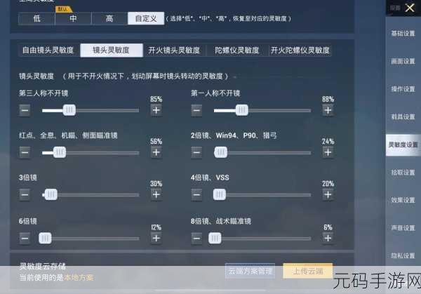 和平精英淘汰回放功能揭秘,退出游戏后能否再观战?