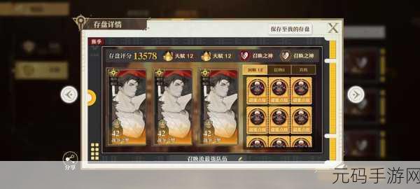 无尽梦回,开局致胜秘籍,流程与配队全攻略