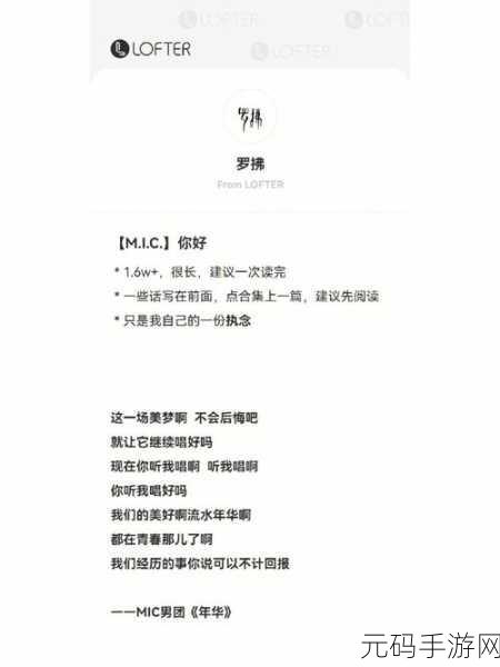 jmc. mic：好的，这里有一些基于“jmc. mic”的扩展标题，你可以参考：