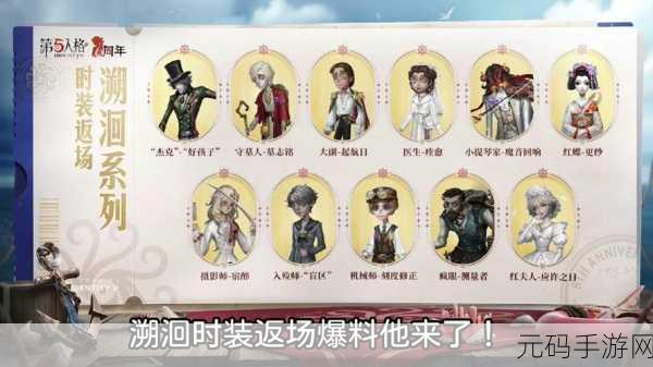 手游资讯,第五人格六折卡使用规则详解