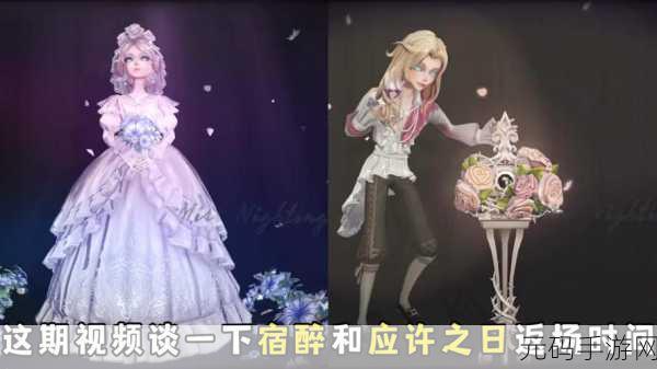手游资讯,第五人格六折卡使用规则详解
