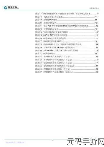 日韩卡123:1. 探索日韩卡123的多元化应用与优势