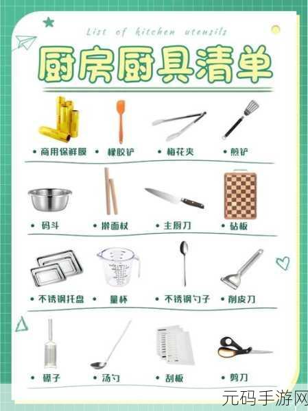 文字玩出花之幸福一家通关秘籍大揭秘
