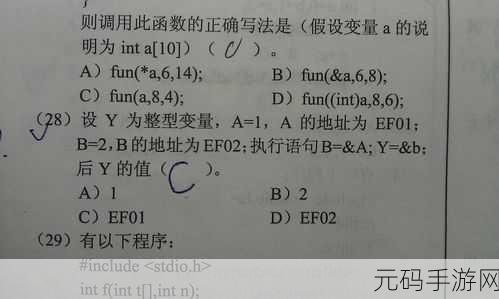 17.c.:当然可以!不过请您提供一下“17.c.”的具体内容或主题,这样我才能为您拓展出相关的标题。谢谢!