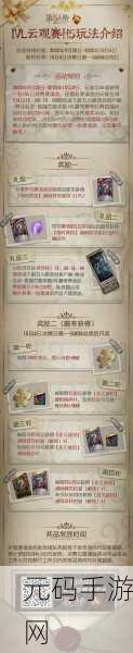 手游资讯,第五人格新赛季掉段规则详解
