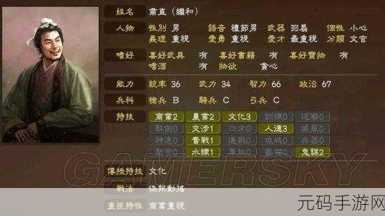 三国志13手游东吴历史剧情深度解析,重温三国烽火,再现东吴辉煌