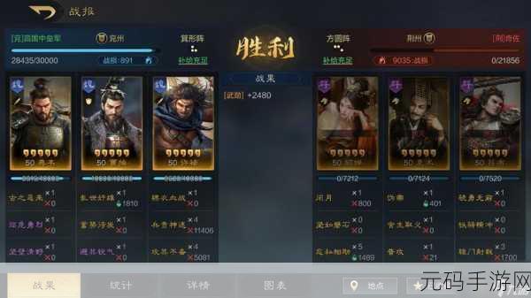 三国谋定天下,繁荣度提升秘籍大公开
