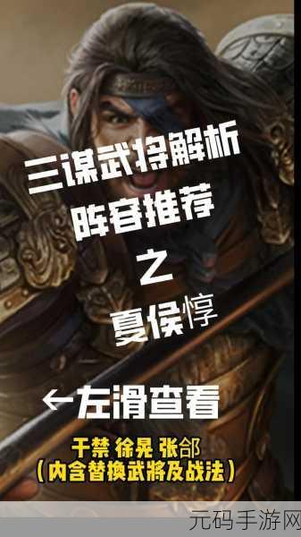 三国谋定天下,繁荣度提升秘籍大公开