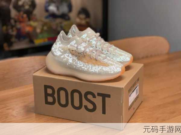 yeezy380蜜桃粉满天星货量:1. Yeezy 380蜜桃粉满天星:时尚与舒适的完美结合