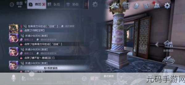 手游资讯指令,深度解析第五人格病患挑衅行为背后的深层含义及意义