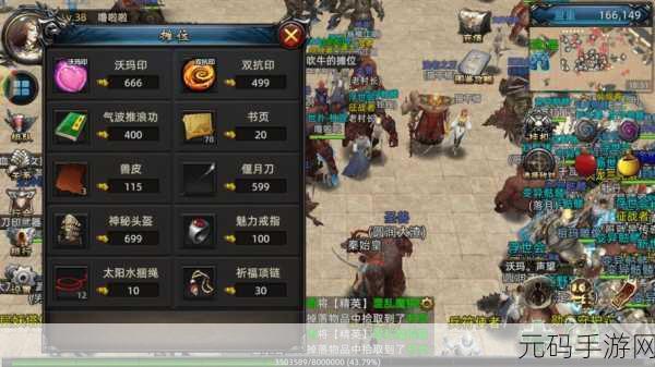独家揭秘The Trade Desk背后的手游广告新纪元,精准触达,游戏乐趣再升级!:1. "揭秘The Trade Desk:手游广告的精准营销新趋势
