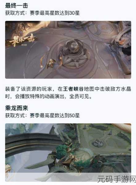 王者荣耀成就系统全攻略,解锁荣耀之路