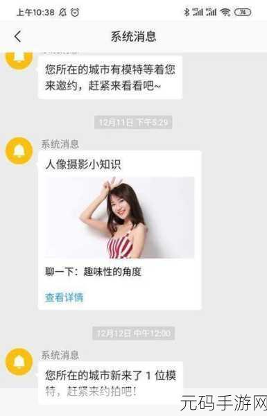 台湾md豆传媒app网址入口:1. 台湾MD豆传媒APP:探索最新影视资源的入口