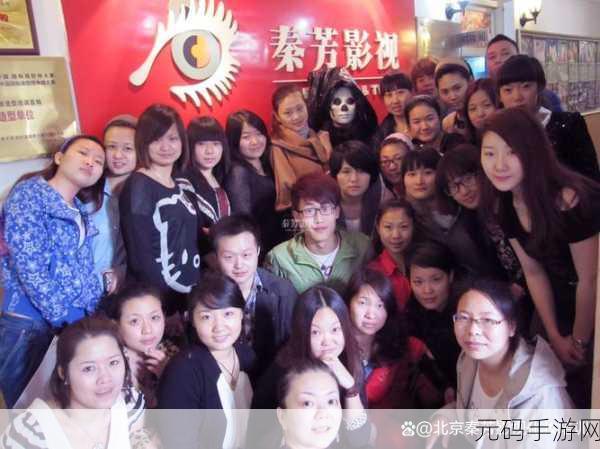 大象影视传媒公司团队:1. "大象影视:开启创意无限的新视角