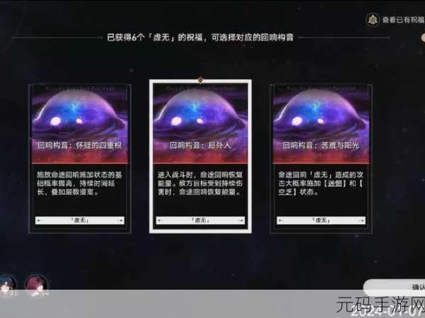 深度解读崩铁,含义与魅力全揭秘