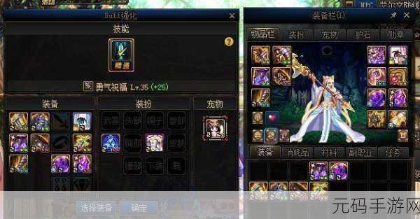 DNF希洛克攻坚商店奖励详解,国服玩家必备指南