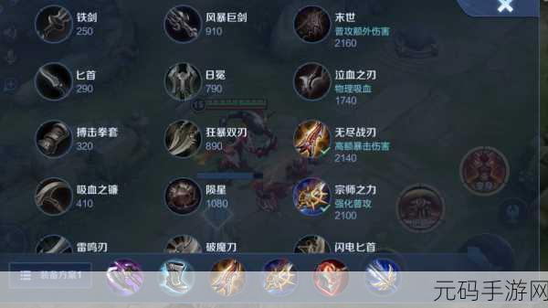 王者荣耀S10赛季张飞出装及铭文深度解析