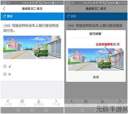 开心消消乐4941关通关秘籍,策略与技巧全掌握,助你轻松过关