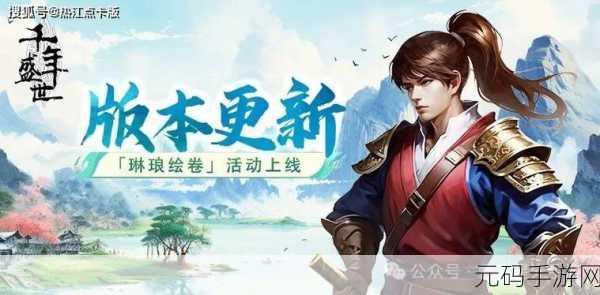 手游资讯,全新版本震撼发布,画面显示比例全面升级