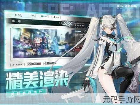 重构阿塔提斯,莉芙角色深度解析与实战技巧